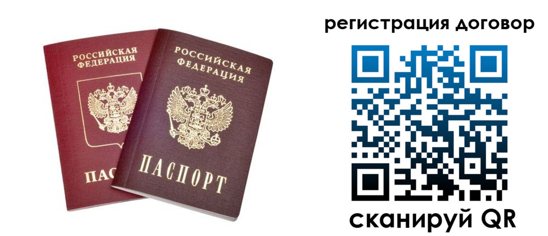 временная регистрация адрес в Жирновске