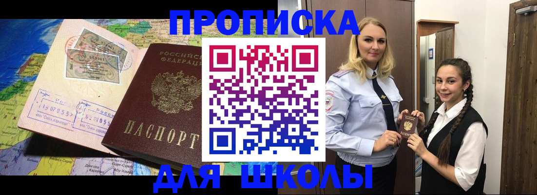 прописка поиск в Жирновске